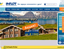 Tablet Screenshot of inflotcruises.com